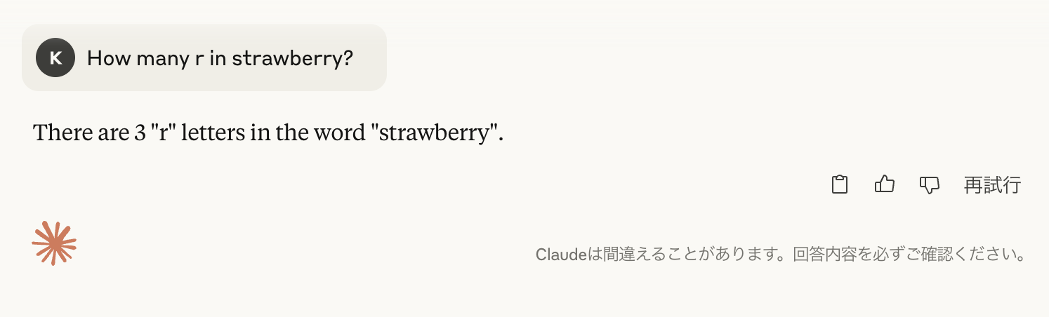 Claude