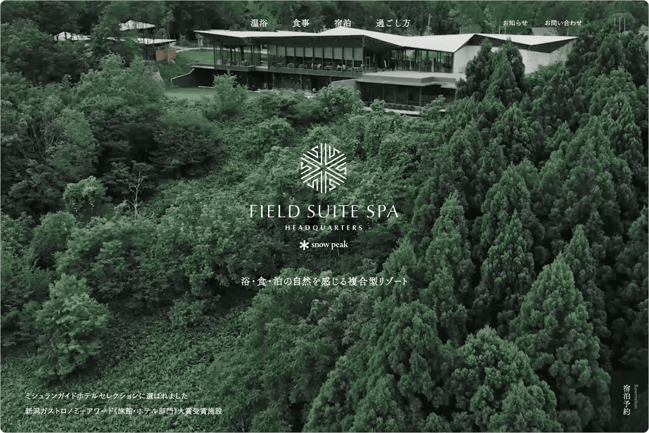 Snow Peak FIELD SUITE SPA HEADQUARTERS