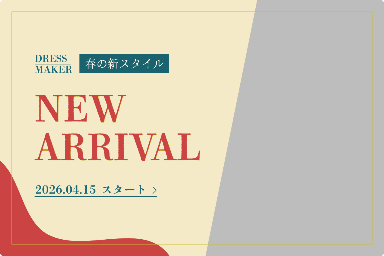 大正ロマン風